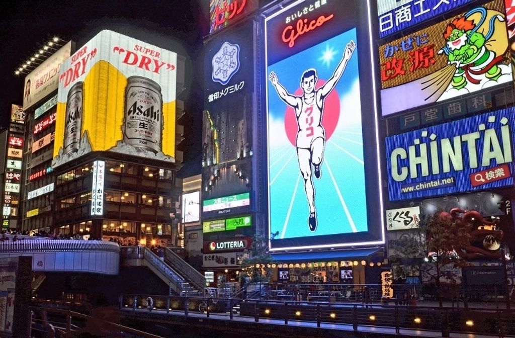 The Glico neon sign is the symbol of Osaka Minami area