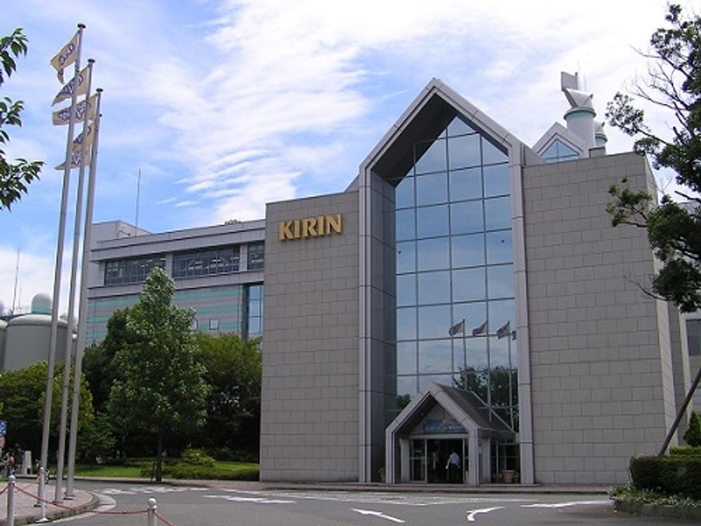 The Yokohama Brewery, the oldest and largest of all of the Kirin Beer breweries